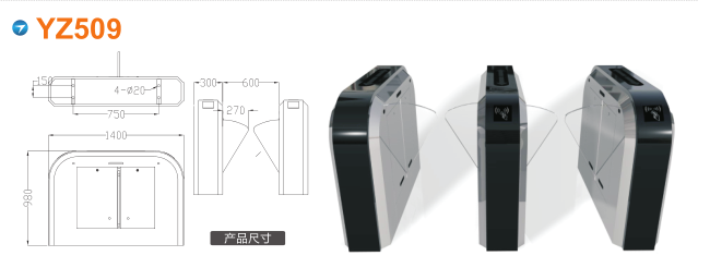 承德双桥区翼闸四号