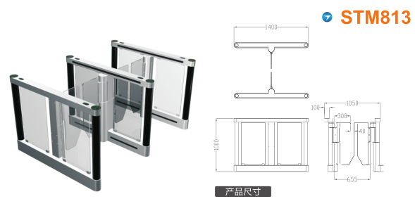 承德双桥区速通门STM813