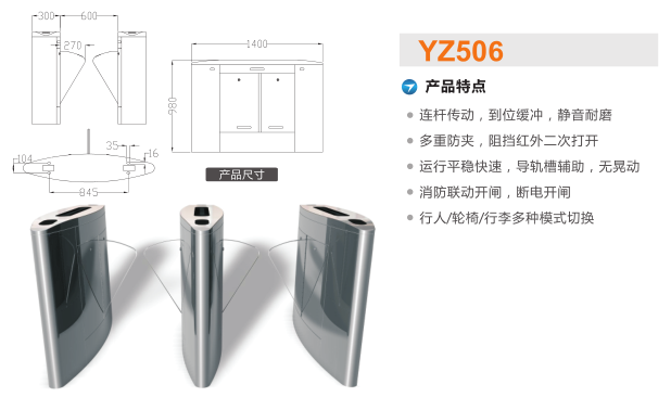 承德双桥区翼闸二号