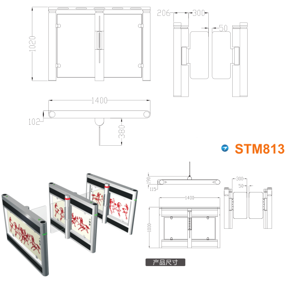 承德双桥区速通门STM813