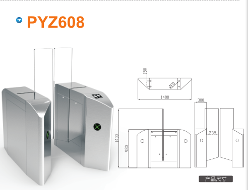 承德双桥区平移闸PYZ608