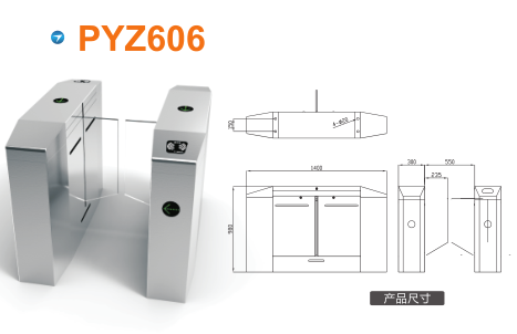 承德双桥区平移闸PYZ606