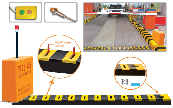 承德双桥区V5 嵌入式闯岗自动扎胎器（阻车器）